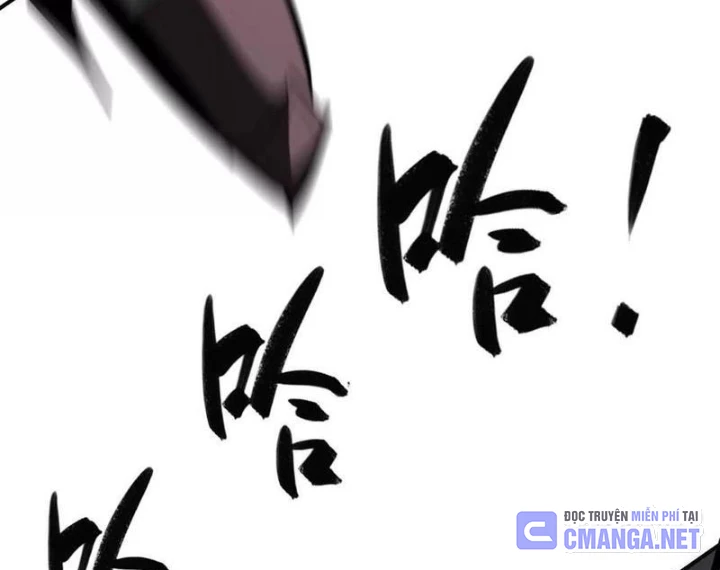 Võng Du Thiên Hạ Vô Song Chapter 110 - 9