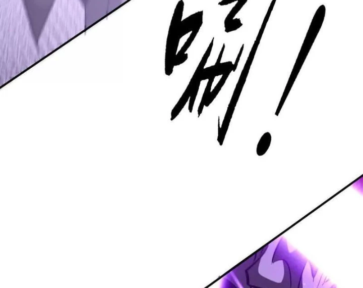 Võng Du Thiên Hạ Vô Song Chapter 110 - 32