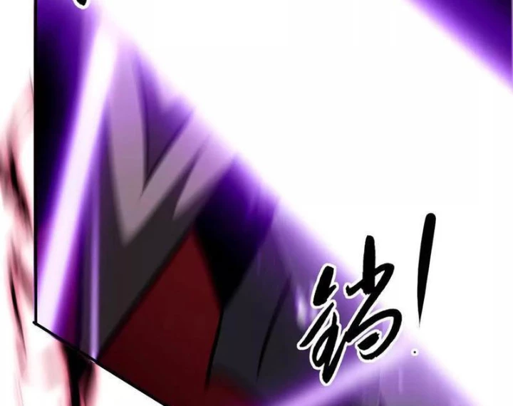 Võng Du Thiên Hạ Vô Song Chapter 110 - 35