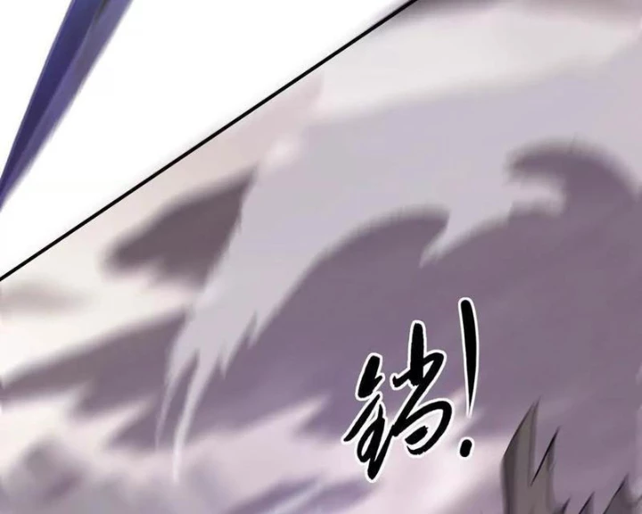 Võng Du Thiên Hạ Vô Song Chapter 110 - 88