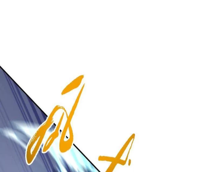 Võng Du Thiên Hạ Vô Song Chapter 110 - 125