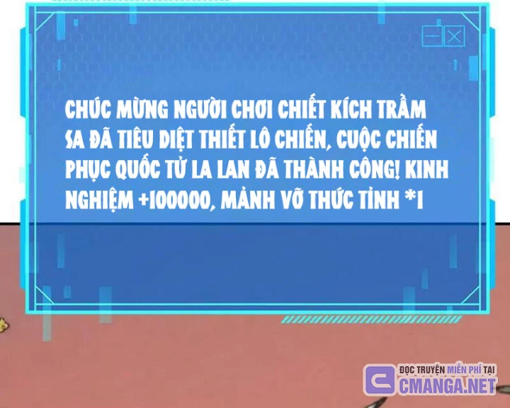 Võng Du Thiên Hạ Vô Song Chapter 110 - 159