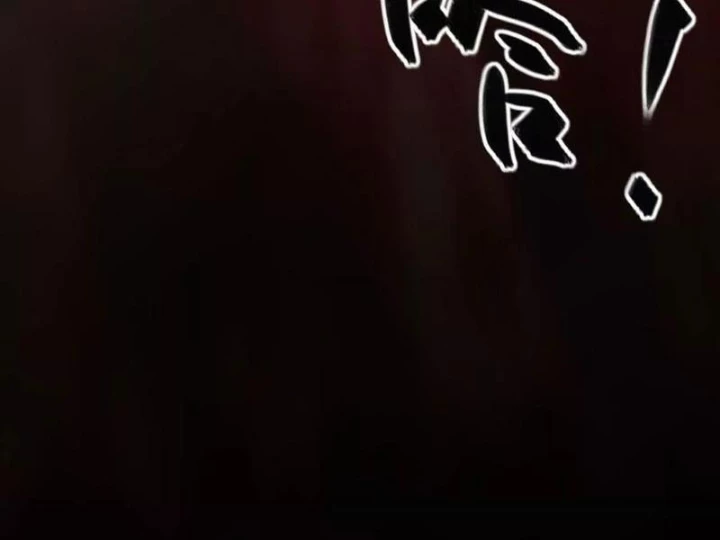 Võng Du Thiên Hạ Vô Song Chapter 110 - 245