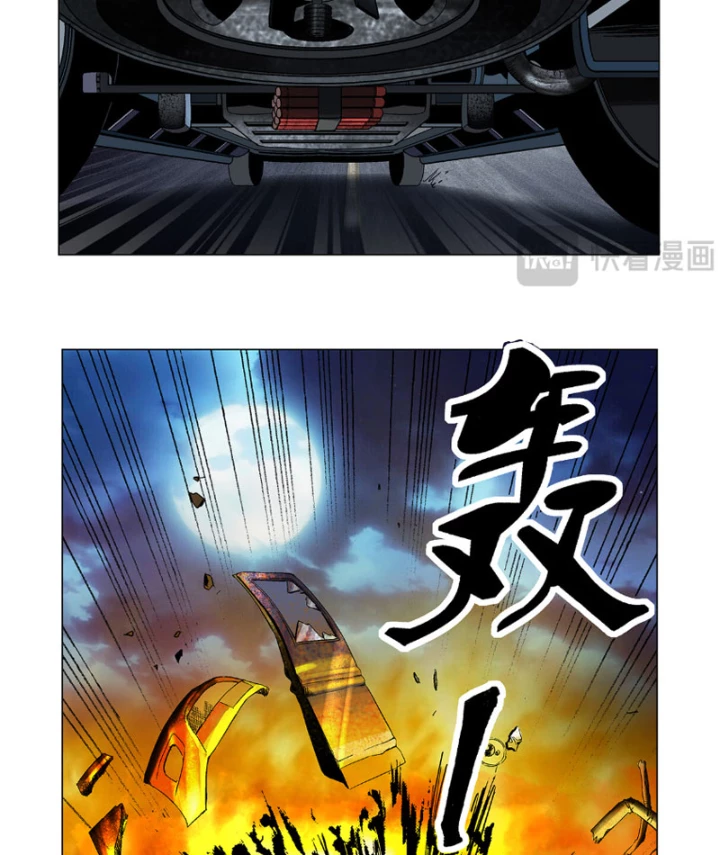Thần Mạch Vô Địch Chapter 15 - 14