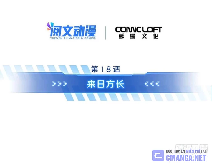 Toàn Chức Cao Thủ Chapter 18 - 15