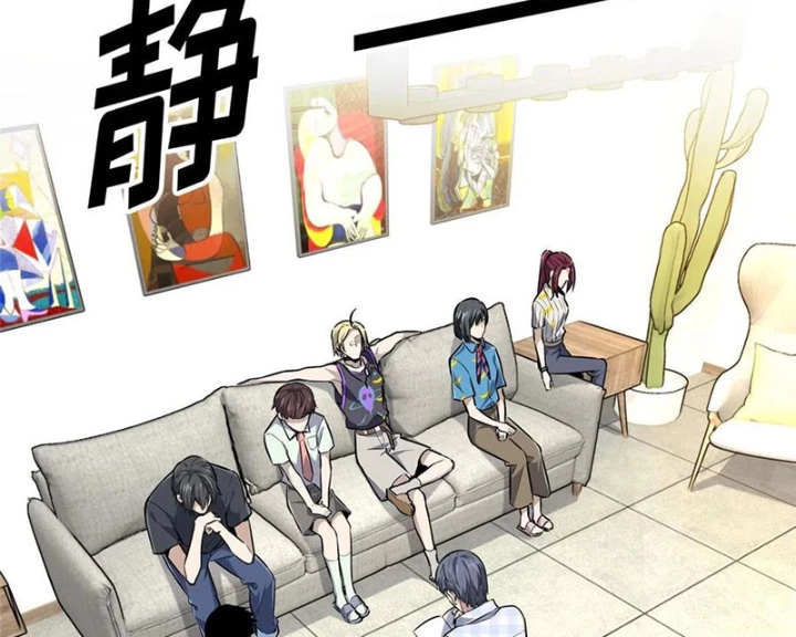 Toàn Chức Cao Thủ Chapter 18 - 44