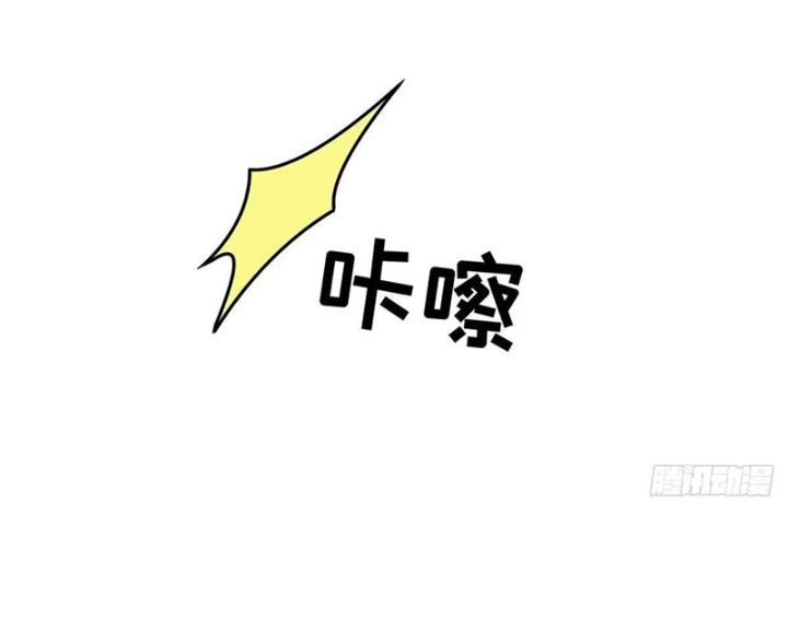 Toàn Chức Cao Thủ Chapter 18 - 94