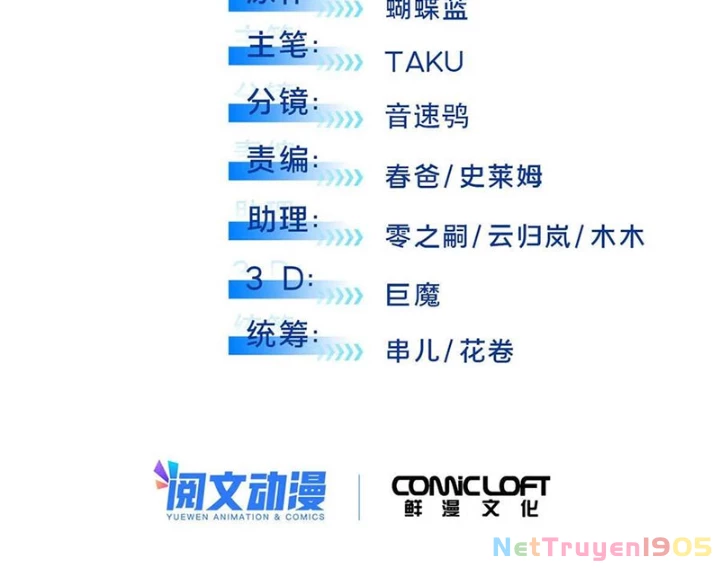 Toàn Chức Cao Thủ Chapter 20 - 14