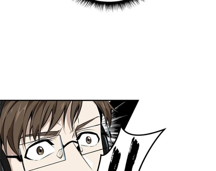 Toàn Chức Cao Thủ Chapter 20 - 25