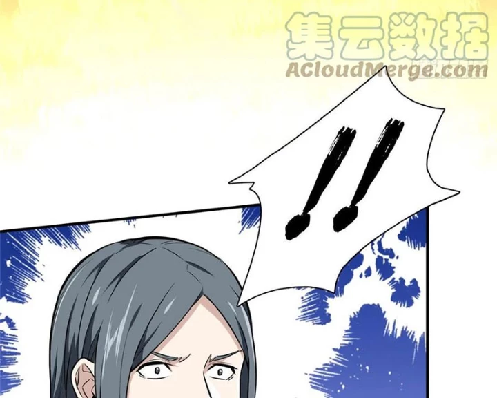 Toàn Chức Cao Thủ Chapter 20 - 46