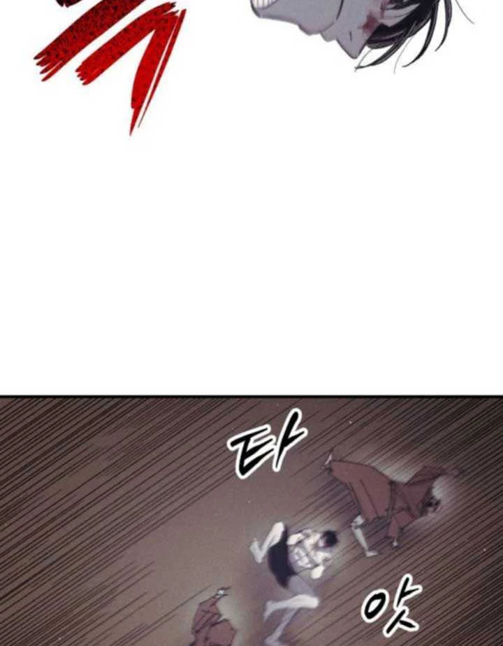 Cơn Lũ Zombie Chapter 9 - 26