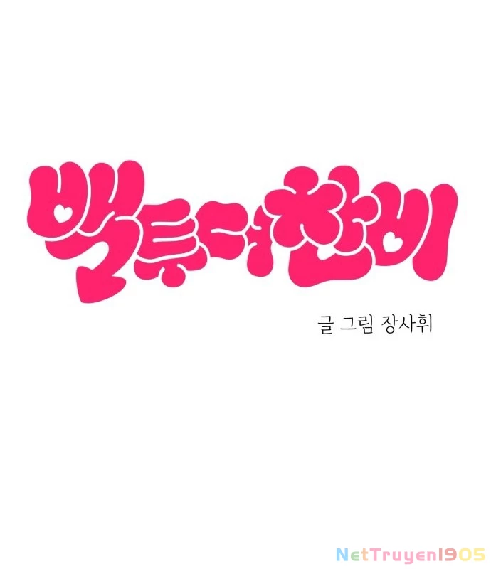 Trở Về Bên Chanbi Chapter 65 - 33