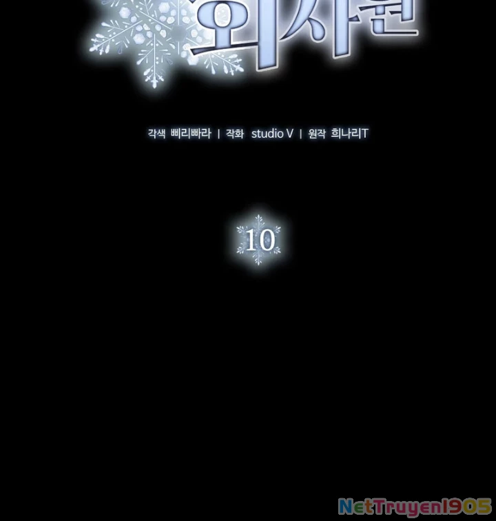 Nhân Viên Văn Phòng Trong Tận Thế Kỷ Băng Hà Chapter 10 - 113