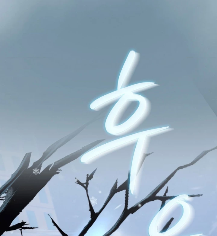 Nhân Viên Văn Phòng Trong Tận Thế Kỷ Băng Hà Chapter 14 - 122