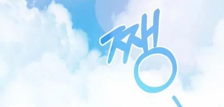 Tôi Bị Hiểu Lầm Là Diễn Viên Thiên Tài Quái Vật Chapter 64 - 36