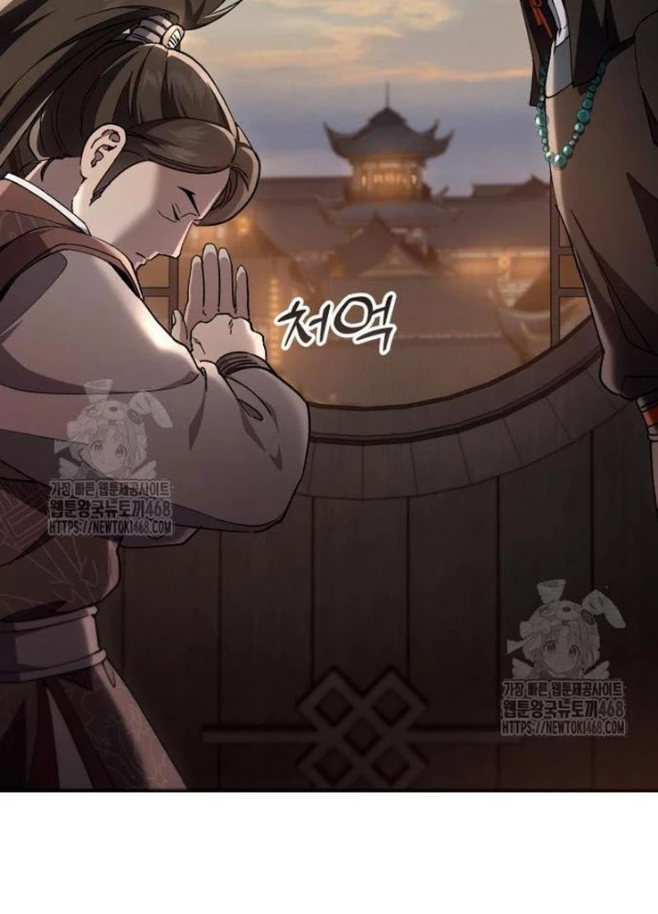 Thiên Ma Muốn Sống Một Cuộc Đời Bình Lặng Chapter 46 - 225