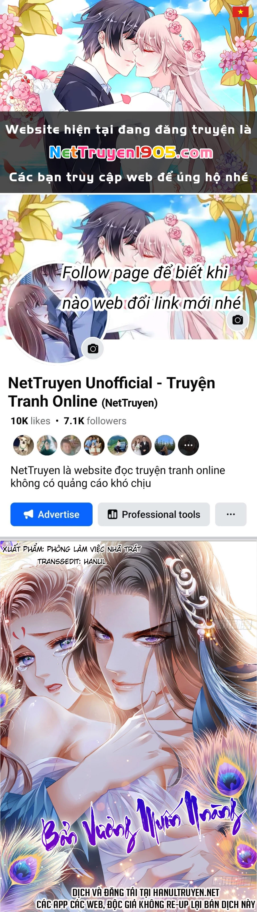 Bổn Vương Muốn Ngươi Chapter 217 - 1