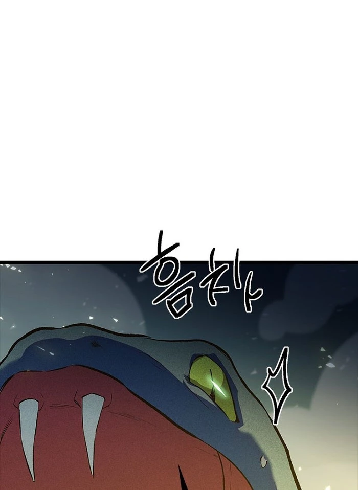 Thiếu Nữ Hoàng Đạo Chapter 8 - 8
