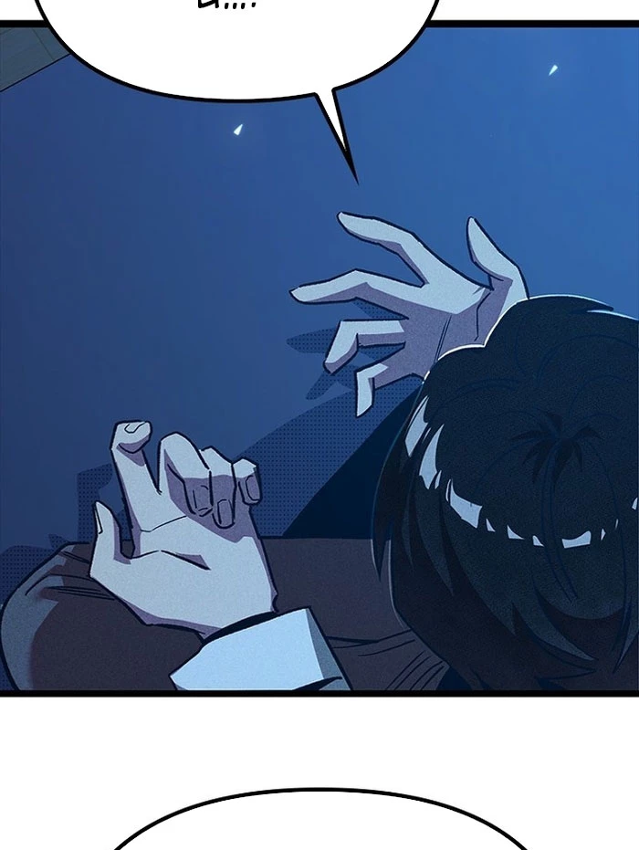 Thiếu Nữ Hoàng Đạo Chapter 8 - 118