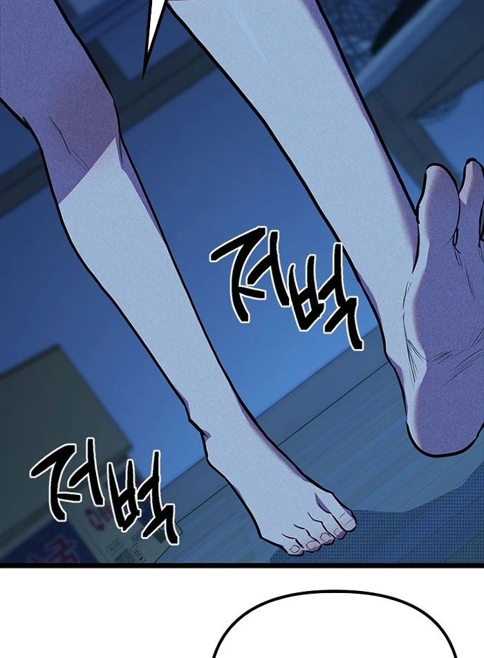 Thiếu Nữ Hoàng Đạo Chapter 8 - 136