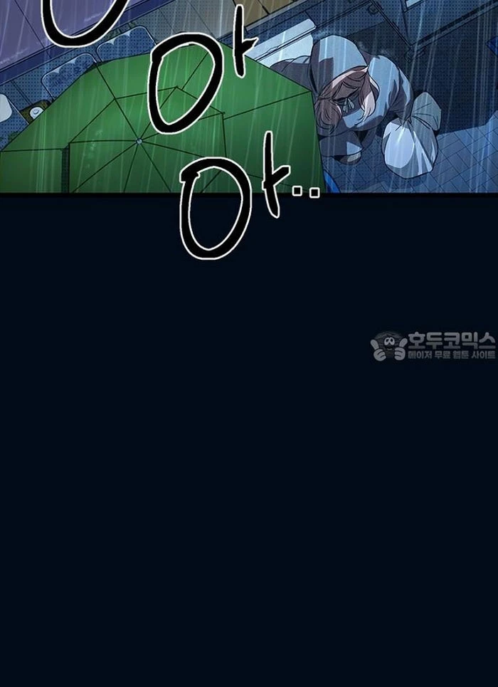 Thiếu Nữ Hoàng Đạo Chapter 9 - 169