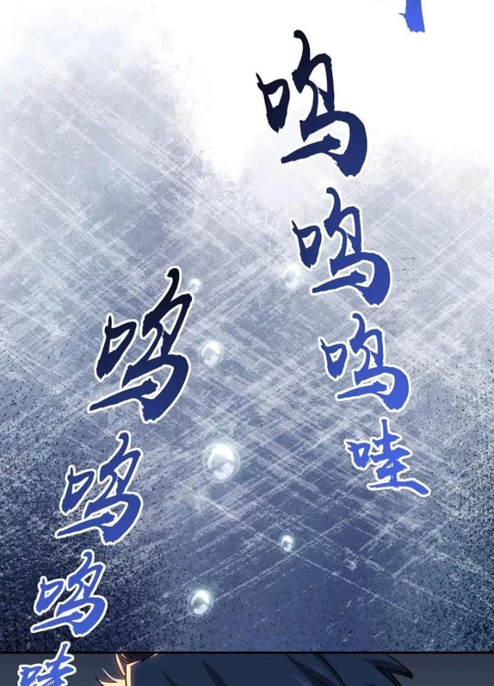 Toàn Dân Đoạt Tháp: Ta Đã Sớm Thông Qua Tầng 999 Chapter 10 - 45