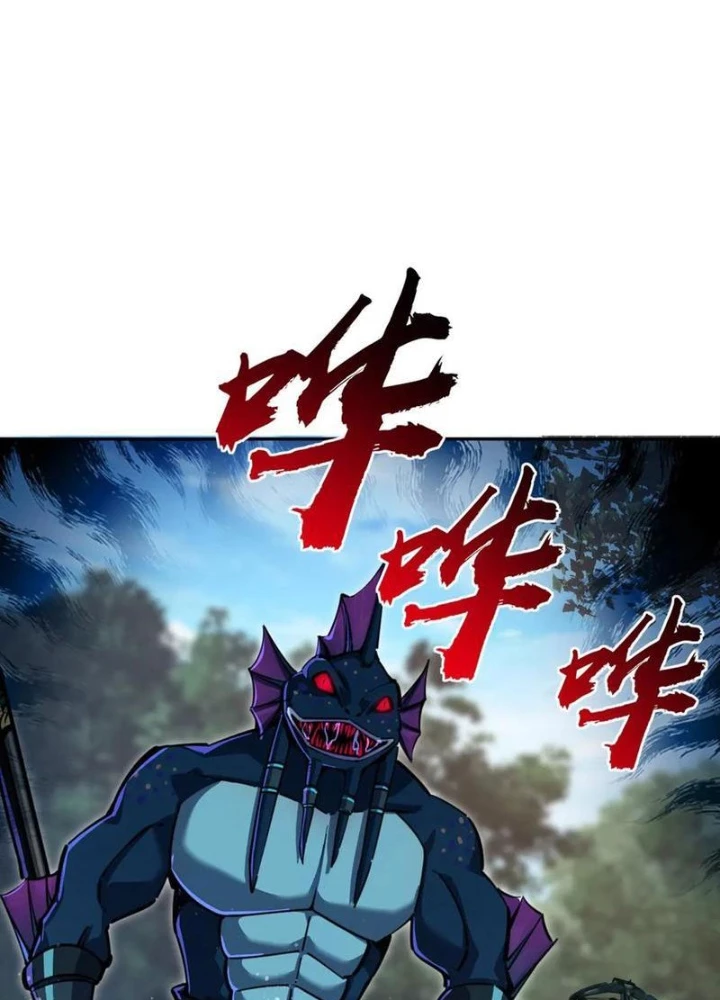 Toàn Dân Đoạt Tháp: Ta Đã Sớm Thông Qua Tầng 999 Chapter 10 - 75
