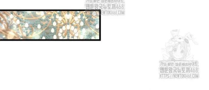 Thiên Tài Ma Pháp Sư Vật Lí Chapter 33 - 142