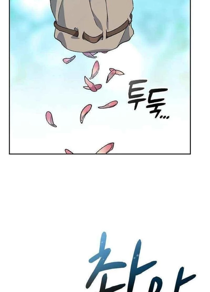 Chữa Lành Cuộc Sống Thông Qua Cắm Trại Ở Thế Giới Khác Chapter 71 - 61