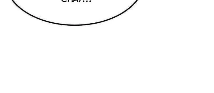 Chữa Lành Cuộc Sống Thông Qua Cắm Trại Ở Thế Giới Khác Chapter 71 - 106