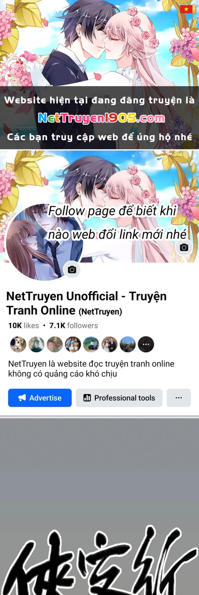 Hiệp Khách Hành Bất Thông Chapter 110 - 1