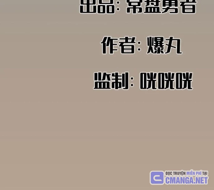 Hiệp Khách Hành Bất Thông Chapter 110 - 3
