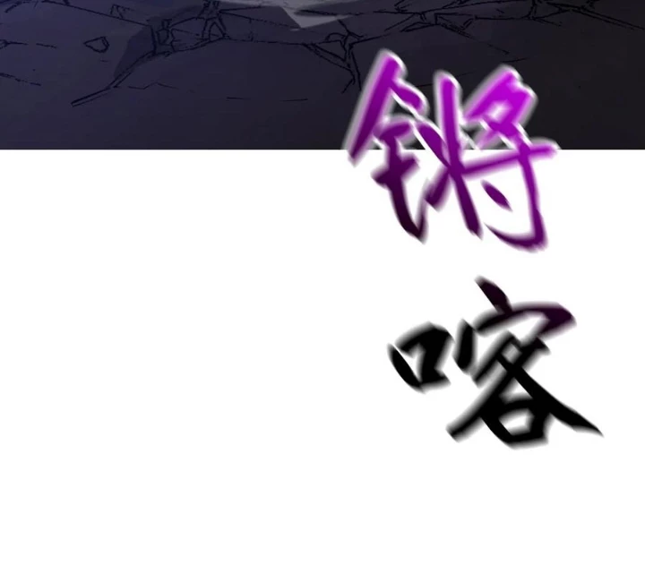 Phong Yêu Vấn Đạo Chapter 184 - 46