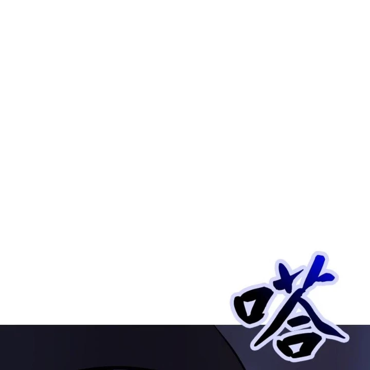 Phong Yêu Vấn Đạo Chapter 185 - 4