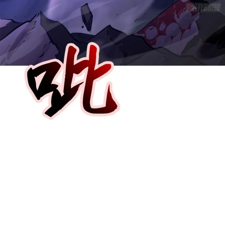 Phong Yêu Vấn Đạo Chapter 185 - 17