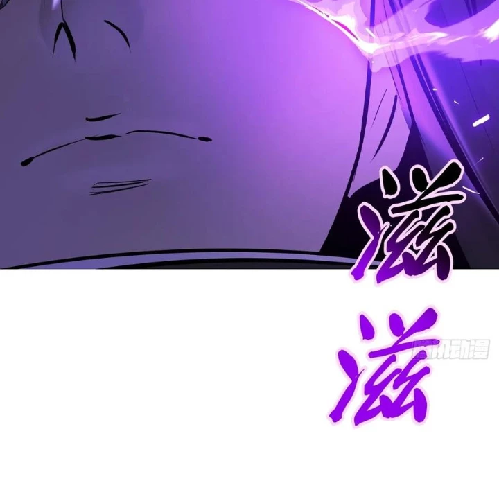 Phong Yêu Vấn Đạo Chapter 185 - 23