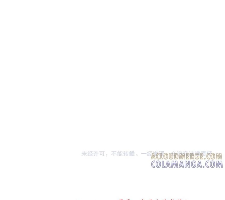 Toàn Dân Chuyển Chức : Duy Ta Vô Chức Tán Nhân Chapter 182 - 116
