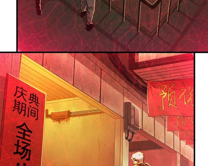 Hộp mãnh thú: Kỷ nguyên cơ giáp Chapter 54 - 46