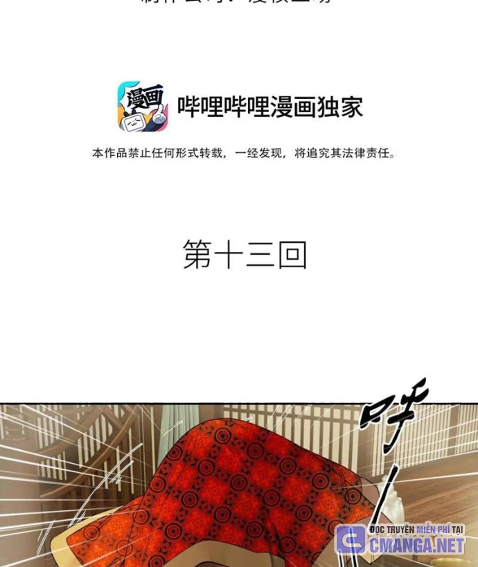 Hoàng Đế Nhà Ta Lại Là Nội Ứng Chapter 13 - 3