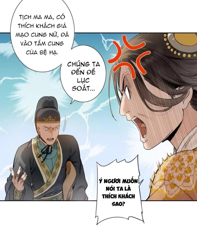 Hoàng Đế Nhà Ta Lại Là Nội Ứng Chapter 13 - 13