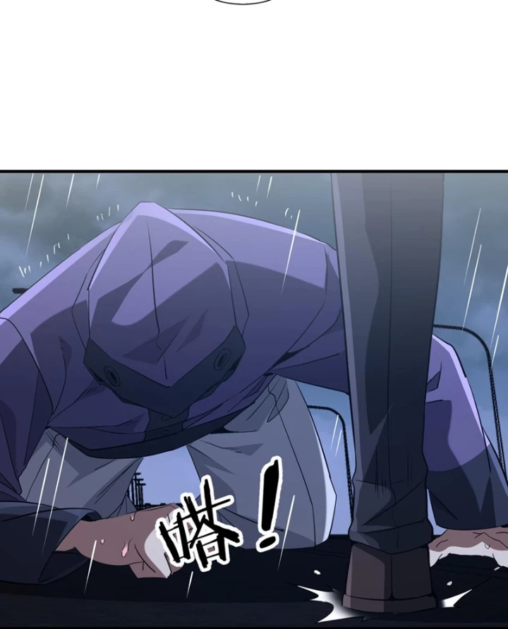 Bắt Đầu Với Trăm Vạn Minh Tệ Chapter 265 - 4