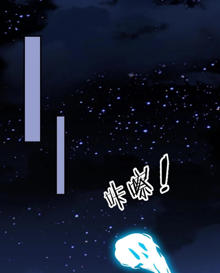 Bắt Đầu Với Trăm Vạn Minh Tệ Chapter 265 - 43