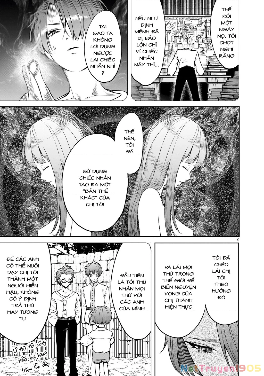 Rosen Garten Saga Chapter 89.2 - 7