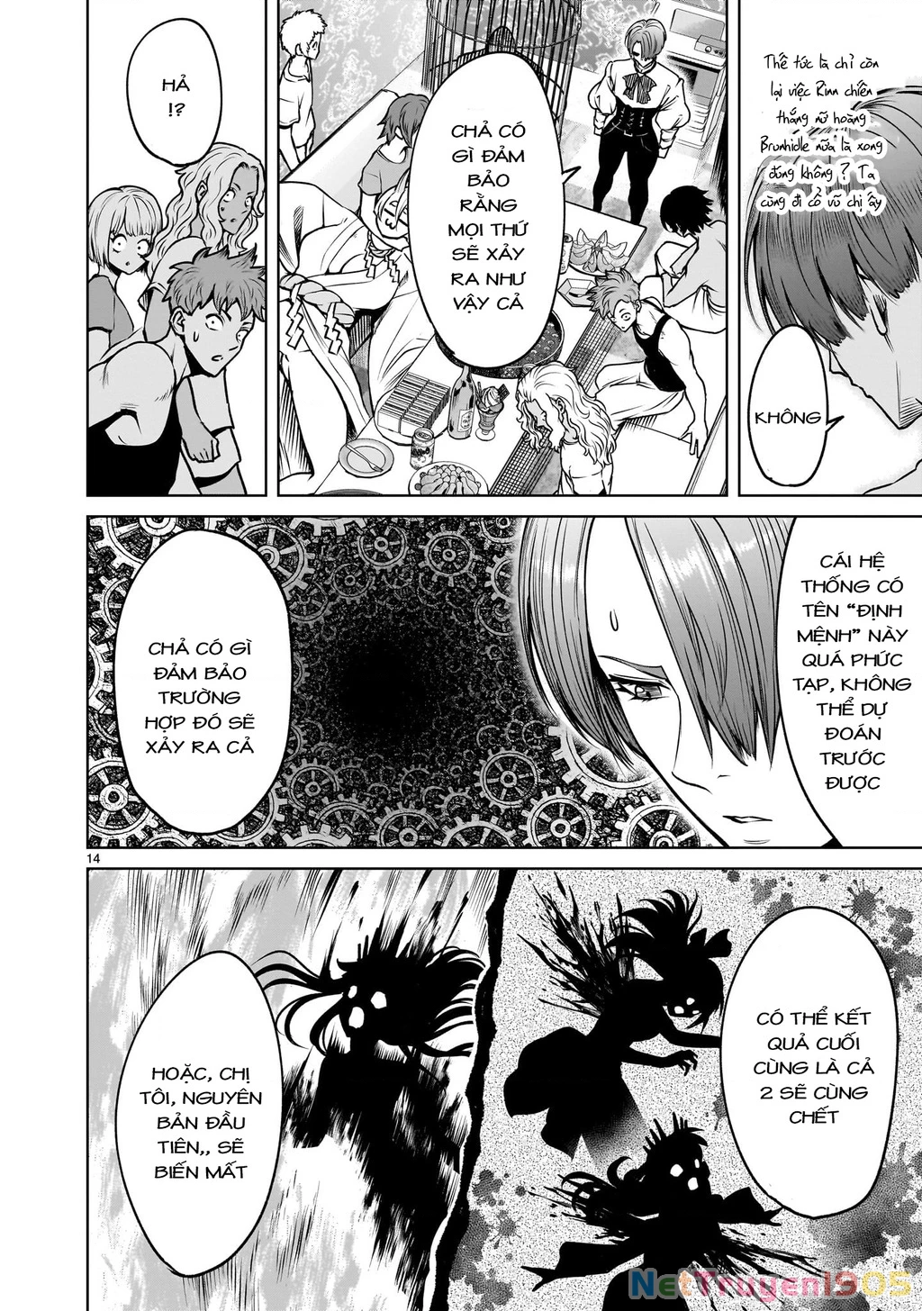 Rosen Garten Saga Chapter 89.2 - 12