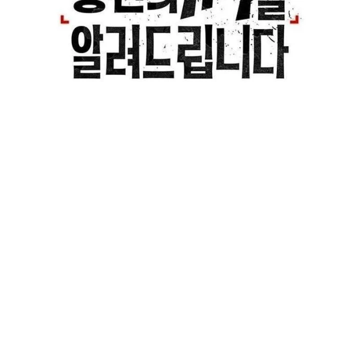 Tôi Sẽ Cho Bạn Biết Bạn Đáng Giá Bao Nhiêu Chapter 9 - 35