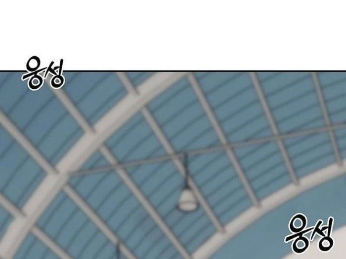 Tôi Sẽ Cho Bạn Biết Bạn Đáng Giá Bao Nhiêu Chapter 9 - 191