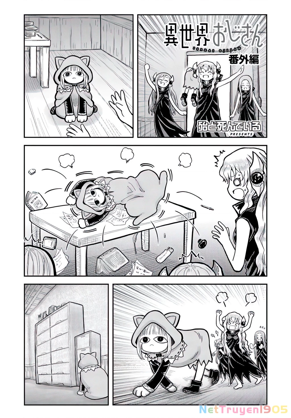 Chú Tôi Ở Dị Giới Chapter 70.6 - 10