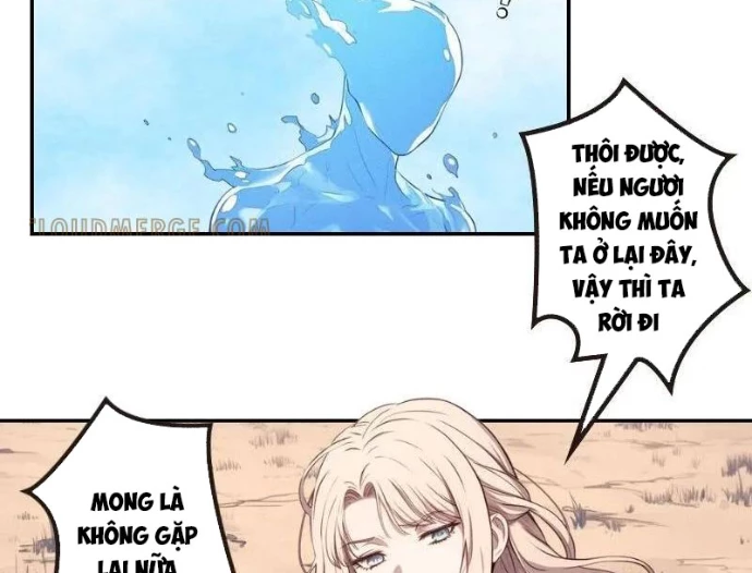 Từ Một Hồ Nước Bắt Đầu Tiến Hóa Chapter 17 - 17