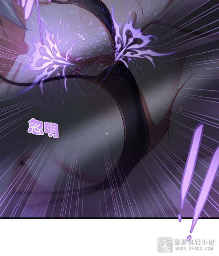 Câm Miệng Đi Ác Long, Ta Không Muốn Trông Trẻ Với Ngươi Nữa! Chapter 56 - 60