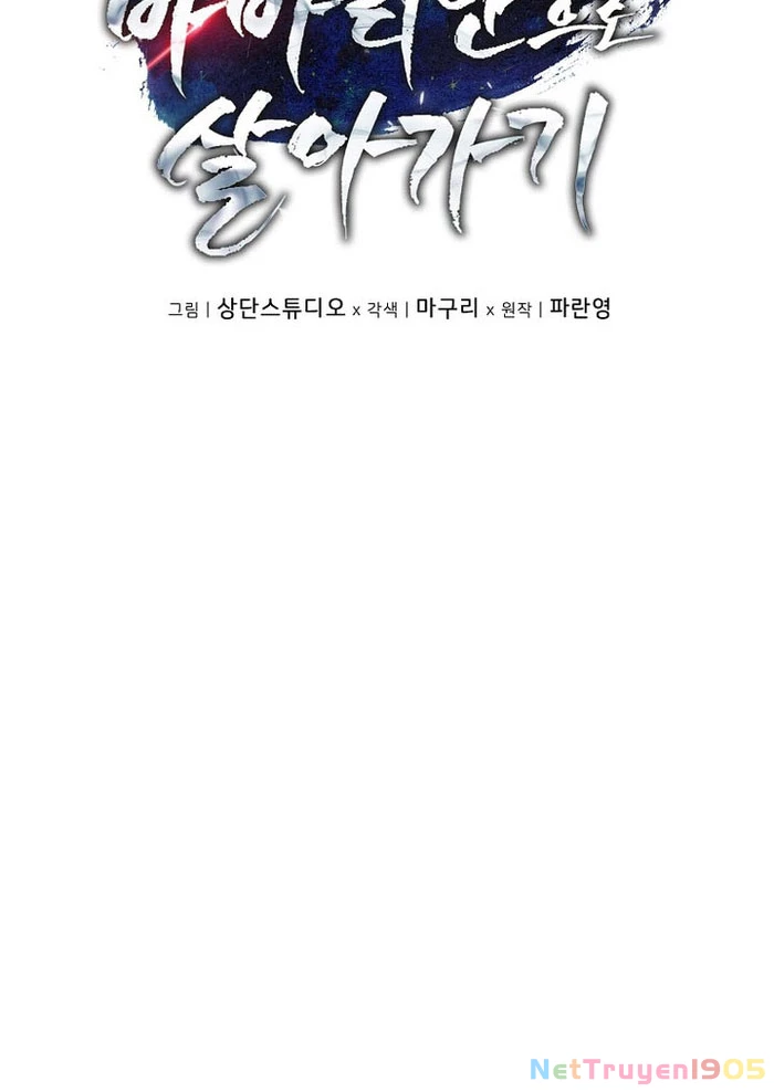Trở Thành Man Di Ở Thế Giới Fantasy Chapter 31 - 10